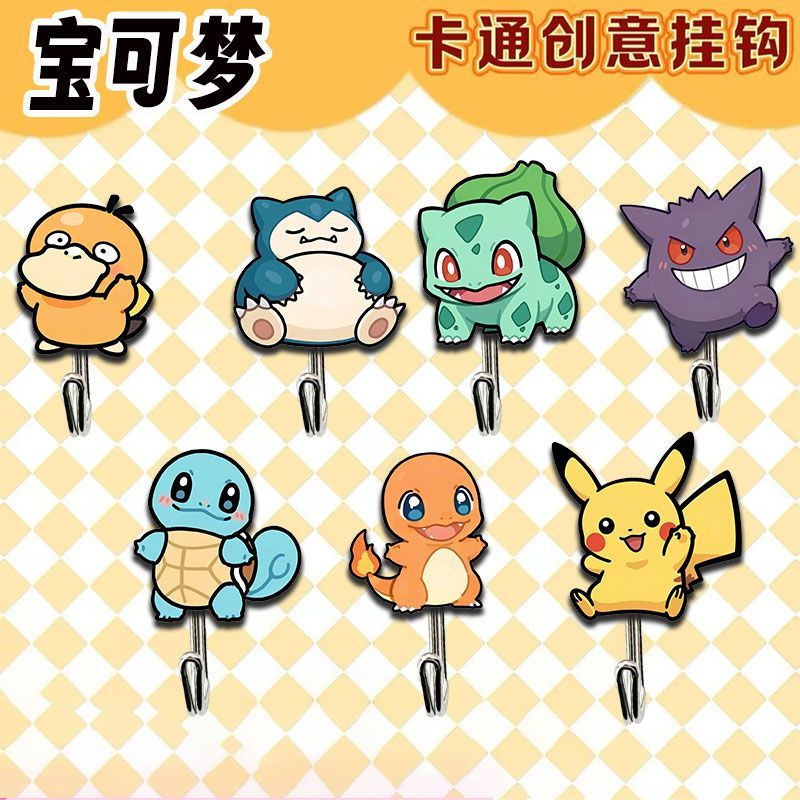 Cute and creative Pokémon-them - Kitchen Gadgets Plus review and price
