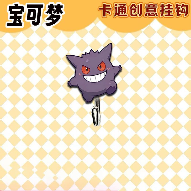 Cute and creative Pokémon-them - Kitchen Gadgets Plus review and price