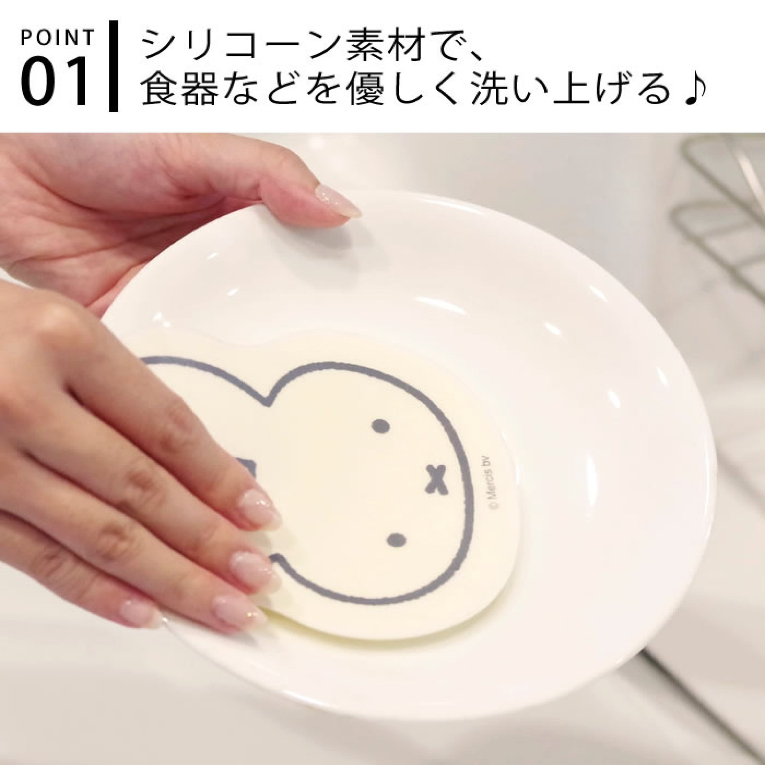 New Cute Miffy Boris Bear Sili - Kitchen Gadgets New Products review and price